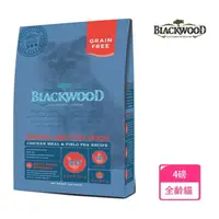 在飛比找momo購物網優惠-【BLACKWOOD 柏萊富】特調無穀全齡貓配方-4磅(雞肉