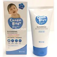 在飛比找蝦皮購物優惠-《不會粉塵飛揚》雪芙蘭 親貝比 CHARM BABY-嬰幼兒