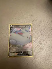 Togekiss V 140/185 Ultra Rare Pokemon Vivid Voltage NM