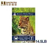 在飛比找博客來優惠-【DanceWithWolf荒野饗宴】海陸大餐14.5磅(無