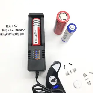 18650 26650 21700 充電器 3.7v-4.2v電池充電器 usb單槽 單充 電池