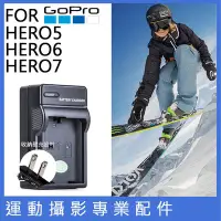 在飛比找Yahoo!奇摩拍賣優惠-星視野 副廠 GoPro HERO7 HERO6 HERO5