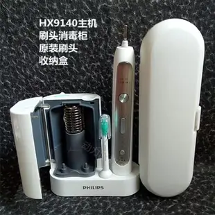 清潔牙齒專用飛利浦聲波電動牙刷hx8910 同hx8962 hx8911 飛利浦8系電動牙刷