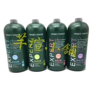 現貨硬紙箱✨贈壓頭❣️直覺 sweet touch 職業洗髮精 2000ml 直覺洗髮精 髮絲賦活洗髮精 髮廊 沙龍