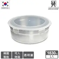 在飛比找蝦皮商城優惠-韓國JVR 304不鏽鋼保鮮盒-圓形1830ml