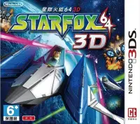 在飛比找Yahoo奇摩拍賣-7-11運費0元優惠優惠-【二手遊戲】任天堂 3DS 星際火狐64 3D STARFO
