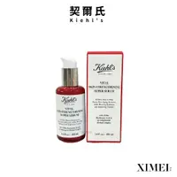 在飛比找蝦皮商城優惠-Kiehl's 契爾氏 11KDa超導全效修護露 100ml