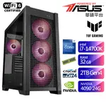 華碩Z790平台SB1ED2017N (I7-14700K/32G/2TB/RTX4090-24G) 現貨 廠商直送