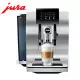 Jura 商用系列 Z8全自動咖啡機