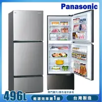 在飛比找momo購物網優惠-【Panasonic 國際牌】496L一級能效智慧節能三門變