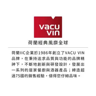 【VACU VIN】紅酒抽真空器 白(紅酒塞 真空瓶塞 保鮮瓶塞 葡萄酒塞)