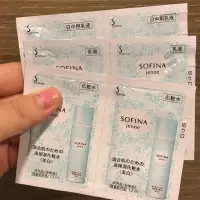 在飛比找蝦皮購物優惠-SOFINA 透美顏 飽水控油雙效美白體驗組