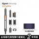 Dyson Airwrap 多功能吹風機/造型器/吹整器 HS05 鎳銀色 一般版 禮盒版 蝦皮獨家 原廠公司貨2年保固