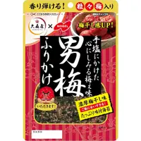 在飛比找蝦皮購物優惠-現貨 日本 大森屋 男梅 香鬆 飯鬆 香味粉 飯友 拌飯 鰹