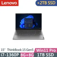 在飛比找PChome24h購物優惠-Lenovo ThinkBook 15 Gen5(i7-13