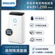 【限量優惠價】飛利浦 PHILIPS 15公升一級能效除溼機-DE3203