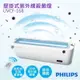 (A Light) 現貨附發票 飛利浦 PHILIPS 壁掛式 紫外線 殺菌燈 附遙控器 UVCF-168 紫外線 消毒燈 16W