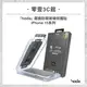 【hoda】霧面防窺玻璃保護貼 for iPhone15系列 15/15 Plus/15 Pro/15 Pro Max 滿版玻璃貼 太空艙版 滿版玻璃保護貼 玻璃貼 螢幕保護貼