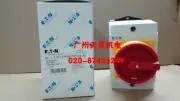 1 PC T0-3-15680/I1/SVB Transfer Switch