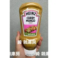 在飛比找蝦皮購物優惠-【在台灣逛歐洲超市】歐洲版的HEINZ咖哩芒果醬220ml