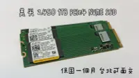 在飛比找Yahoo!奇摩拍賣優惠-【美光 Micron 2450 512G 512GB Gen