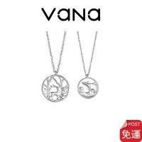 在飛比找蝦皮商城優惠-【官方正品】 Vana 鯨與鹿 向愛而生 情侶項鍊 情侶項鍊