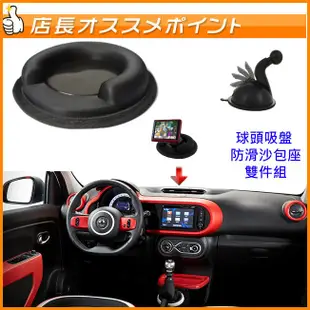 車用布質防滑四腳座新型車用矽膠防滑固定座車架子GARMIN NUVI 2567 2567T 3560 3590 3595