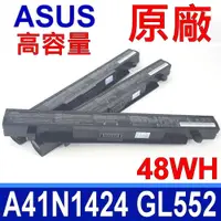 在飛比找PChome24h購物優惠-ASUS 華碩 A41N1424 電池 GL552,ZX50