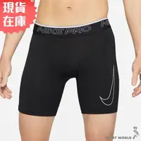 在飛比找森森購物網優惠-【現貨】Nike 男裝 緊身 短褲 Pro Dri-FIT 