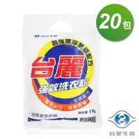 在飛比找森森購物網優惠-台塑生醫 台麗 強效 洗衣粉 (1kg) (20包)