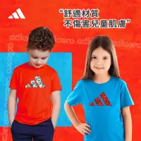 在飛比找momo購物網優惠-【adidas 愛迪達】adiaero 大童運動上衣(小學 