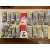 在飛比找蝦皮購物優惠-南美生凍龍蝦身（龍蝦尾），全網尺寸最多價格最優，4盎司～19