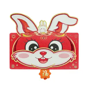 兔年折疊網紅創意紅包袋十入組(兔年)