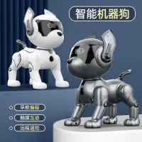 在飛比找樂天市場購物網優惠-遙控機器人 遙控玩具 機器狗 智能兒童遙控仿真電子狗狗電動特