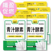 在飛比找蝦皮商城優惠-BHK’s 青汁酵素錠 (30粒/袋)6袋組 官方旗艦店