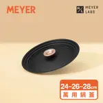 【MEYER美亞】不鏽鋼萬用鍋蓋-大(24/26/28CM 鍋型適用)-ACCENT系列