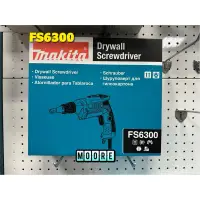 在飛比找蝦皮購物優惠-Makita 牧田 FS6300 電動 自攻牙螺絲起子機 浪