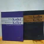 營銷管理書 1 2 版 13 套 KOTLER KELLER