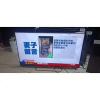 在飛比找蝦皮購物優惠-[國王液晶]SONY2手55吋聯網液晶電視畫質漂亮2016極