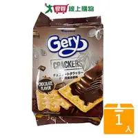 在飛比找蝦皮商城優惠-Gery芝莉厚醬餅乾(巧克力味)216G【愛買】