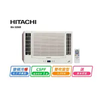 在飛比找鮮拾優惠-【HITACHI 日立】 6-7坪 變頻雙吹式冷暖窗型冷氣 