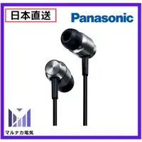 在飛比找蝦皮購物優惠-【日本直送】 Panasonic RP-HDE5M-S 耳機