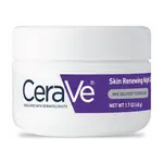 美國代購 CERAVE適樂膚 保濕 無香料 肌膚煥新晚霜