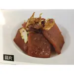 藍爸零嘴：蒜片豆乾（ 150公克）$50傳統古早味零嘴食品 巧克力 餅乾 蜜餞 糖果 QQ軟糖 自有實體賣場現貨供應