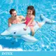 INTEX 小花海豚座騎175x66cm 適3歲+ (58535NP)