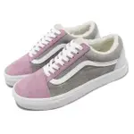 【VANS】休閒鞋 OLD SKOOL 灰 粉紅 男鞋 女鞋 麂皮 毛絨絨 絨毛(VN0005UAMUL)