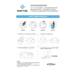 日本 HAPI+TAS H0004 大型 摺疊旅行袋 收納包 收納袋