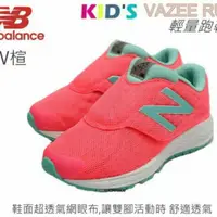 在飛比找蝦皮購物優惠-5折出清      紐巴倫NEW BALANCE 兒童款VA