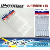 在飛比找樂天市場購物網優惠-【鋼普拉】USTAR 優速達 鋼彈組裝 GUNZE 郡氏 油