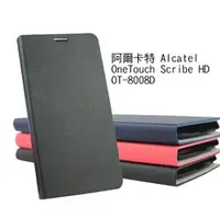 在飛比找PChome商店街優惠-＊PHONE寶＊阿爾卡特 Alcatel OneTouch 